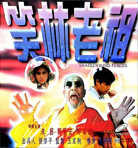 《贱妻媛媛》全文阅读